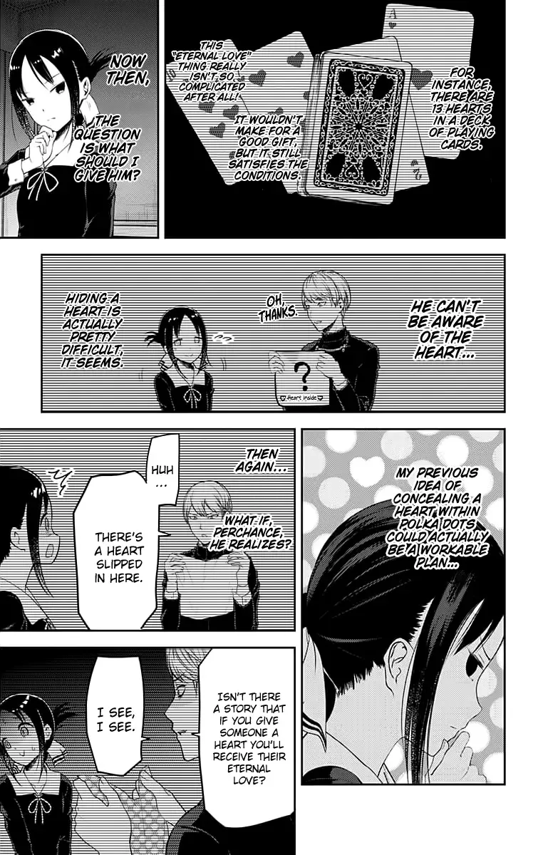 Kaguya Wants to be Confessed To: The Geniuses' War of Love and Brains Chapter 120 page 8