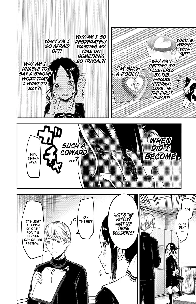 Kaguya Wants to be Confessed To: The Geniuses' War of Love and Brains Chapter 120 page 11