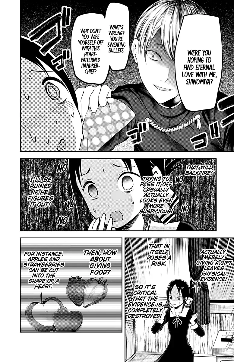 Kaguya Wants to be Confessed To: The Geniuses' War of Love and Brains Chapter 120 page 9