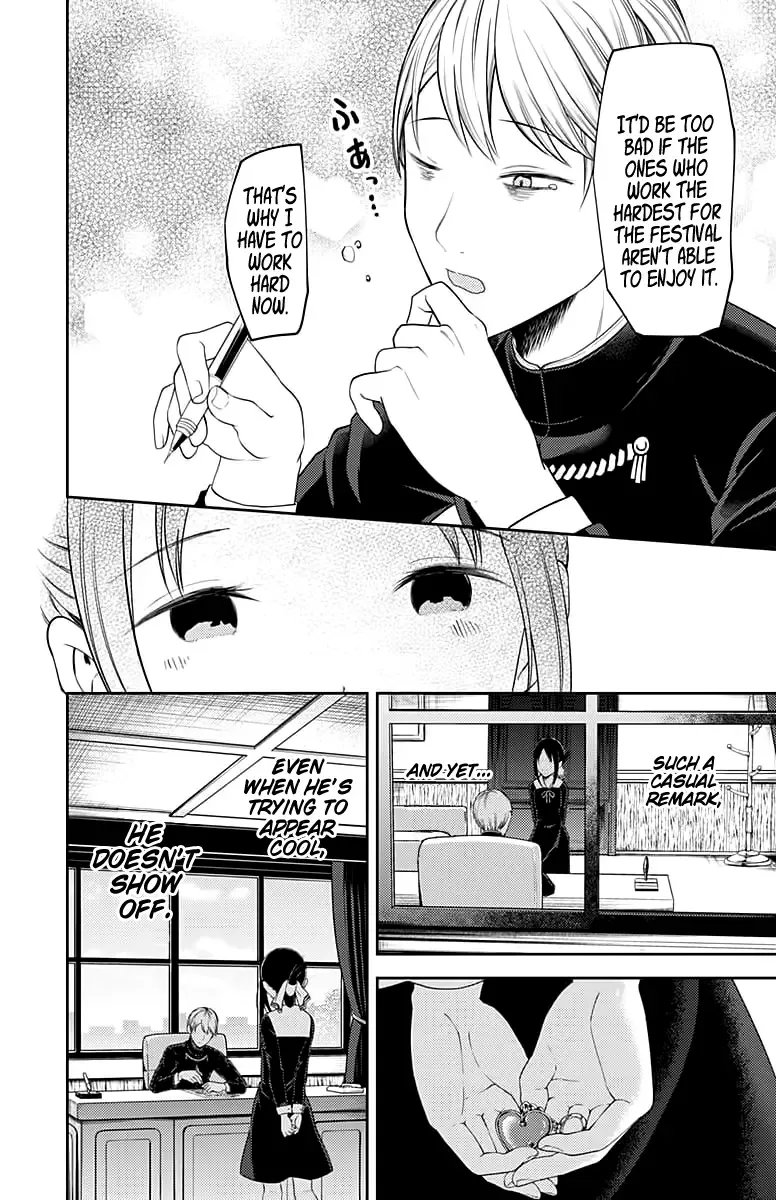 Kaguya Wants to be Confessed To: The Geniuses' War of Love and Brains Chapter 120 page 13