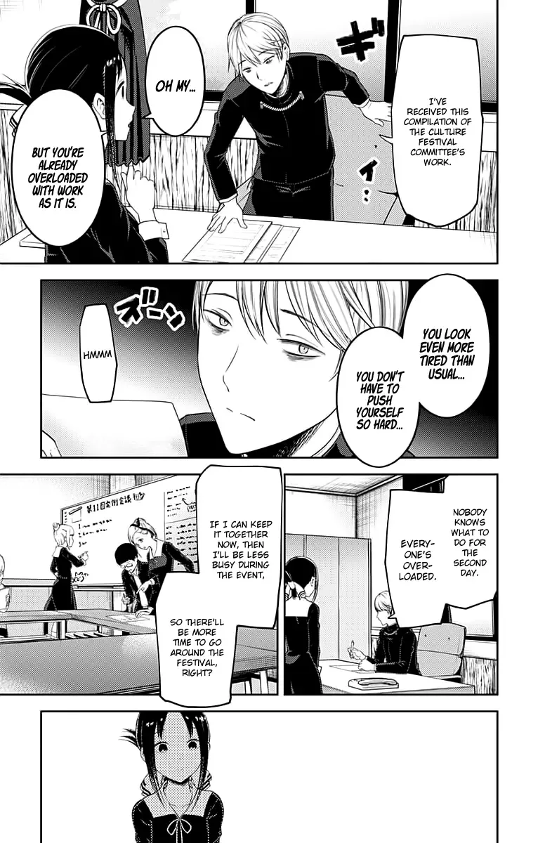 Kaguya Wants to be Confessed To: The Geniuses' War of Love and Brains Chapter 120 page 12