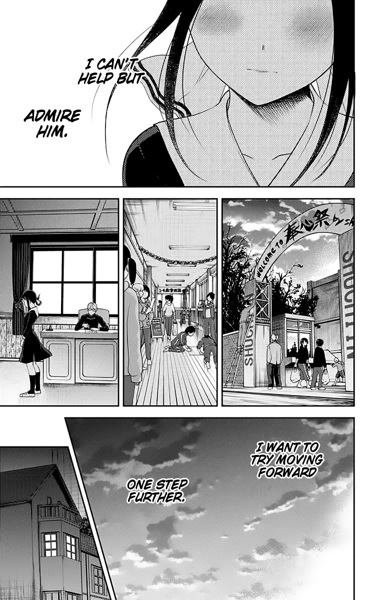 Kaguya Wants to be Confessed To: The Geniuses' War of Love and Brains Chapter 120 page 14