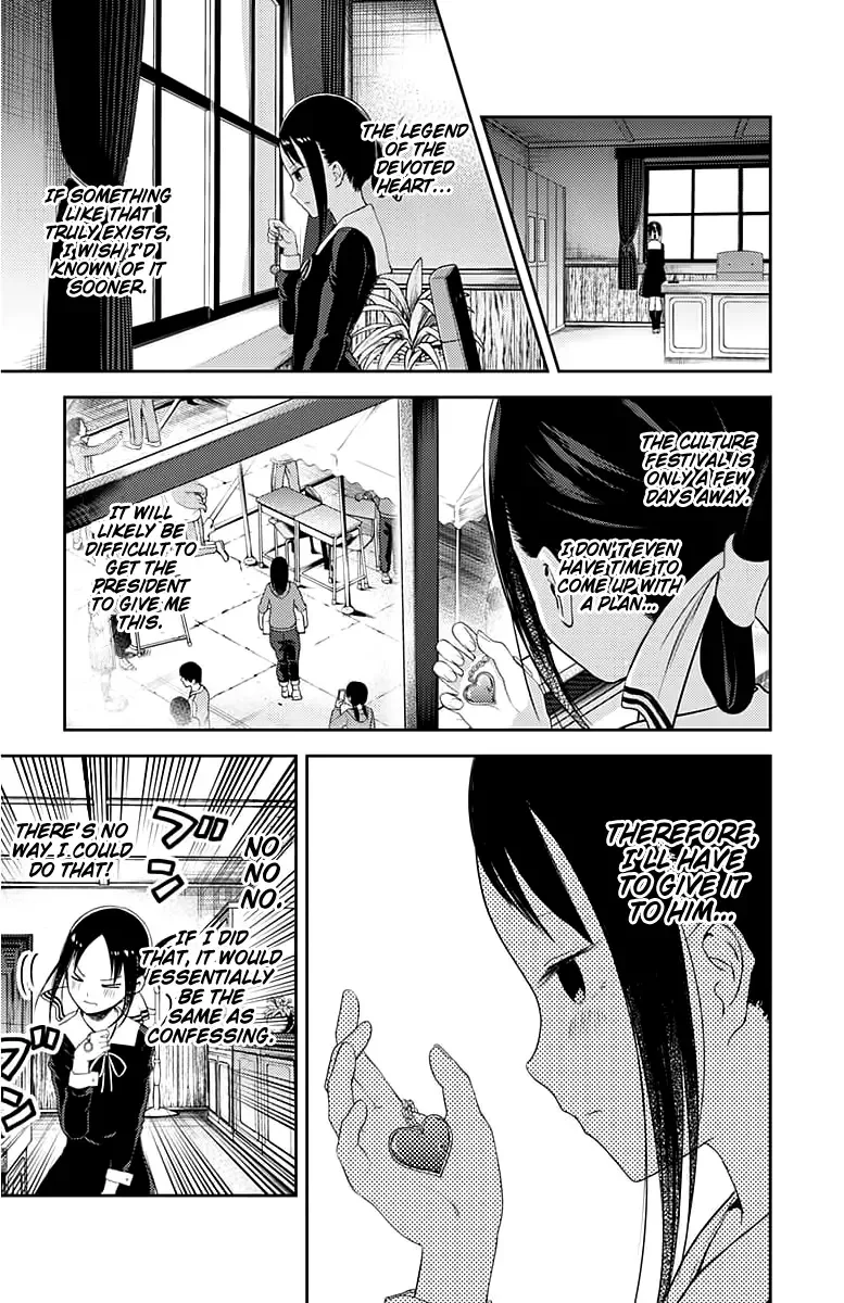 Kaguya Wants to be Confessed To: The Geniuses' War of Love and Brains Chapter 120 page 6