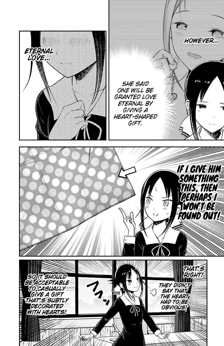 Kaguya Wants to be Confessed To: The Geniuses' War of Love and Brains Chapter 120 page 7