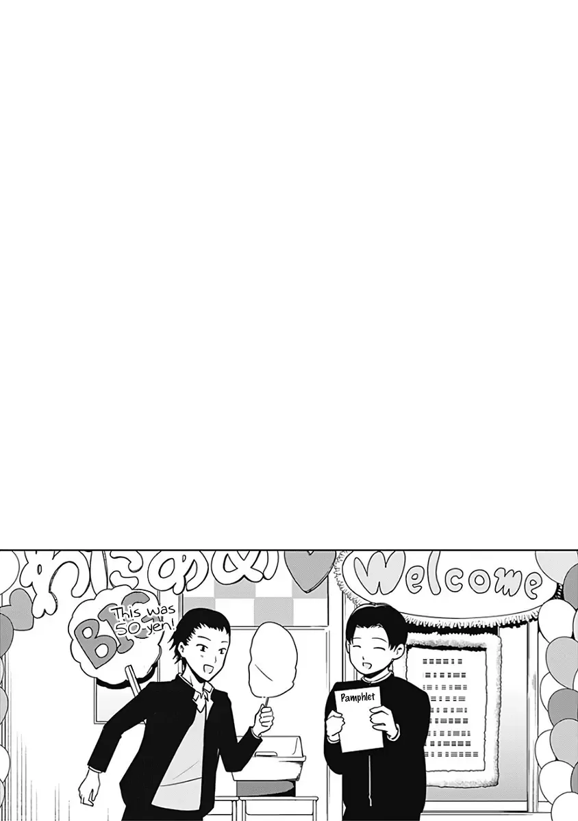 Kaguya Wants to be Confessed To: The Geniuses' War of Love and Brains Chapter 121.5 page 3
