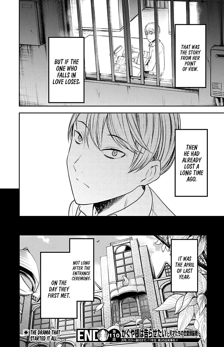 Kaguya Wants to be Confessed To: The Geniuses' War of Love and Brains Chapter 120 page 19
