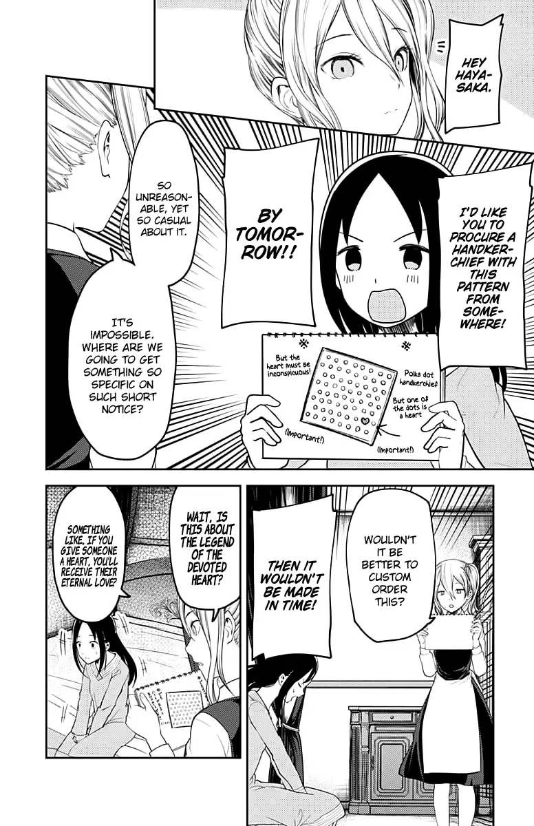 Kaguya Wants to be Confessed To: The Geniuses' War of Love and Brains Chapter 120 page 15