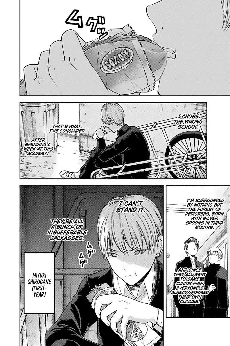 Kaguya Wants to be Confessed To: The Geniuses' War of Love and Brains Chapter 121 page 4