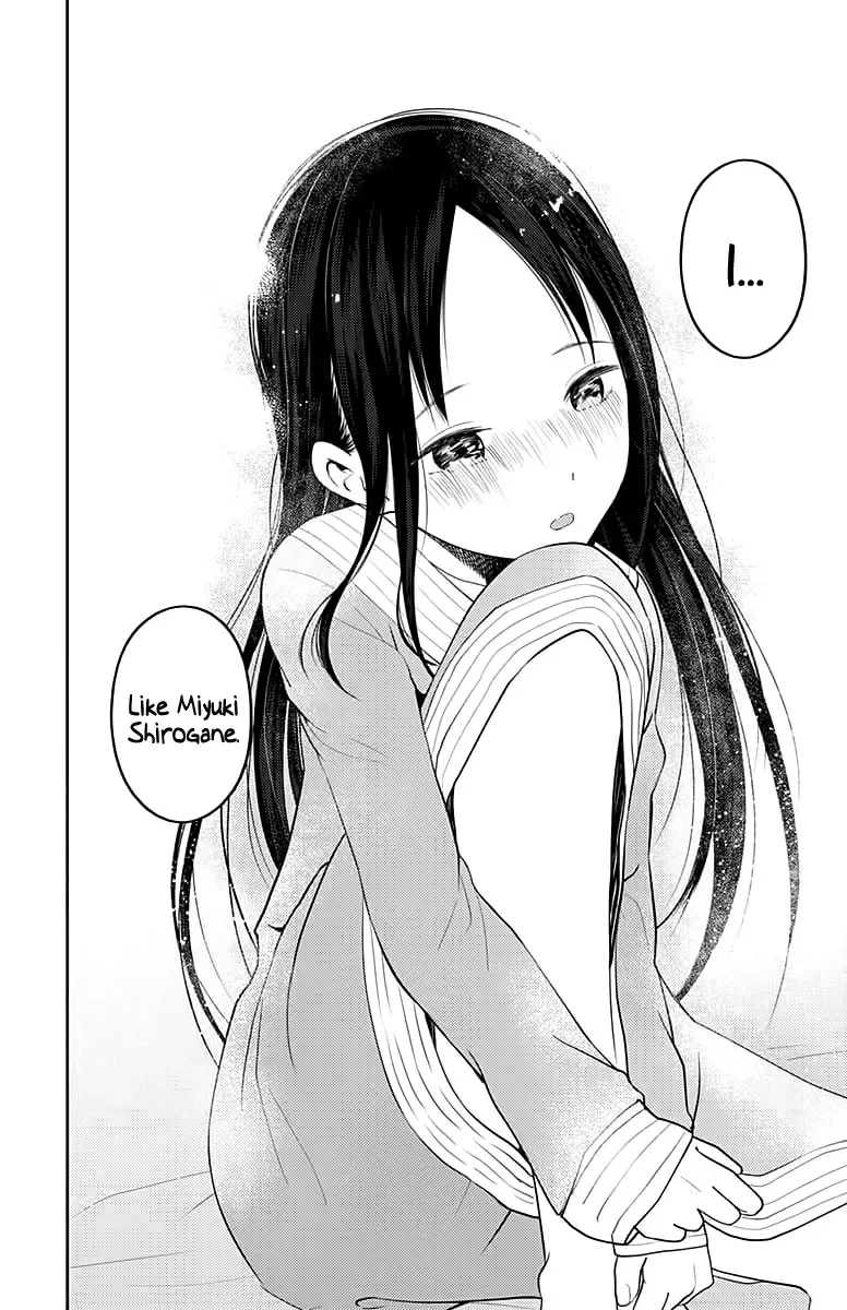 Kaguya Wants to be Confessed To: The Geniuses' War of Love and Brains Chapter 120 page 17