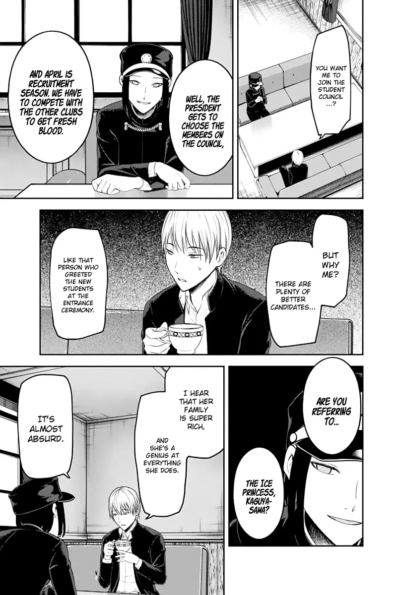 Kaguya Wants to be Confessed To: The Geniuses' War of Love and Brains Chapter 121 page 7