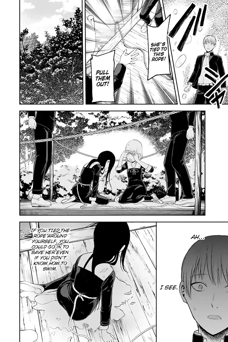 Kaguya Wants to be Confessed To: The Geniuses' War of Love and Brains Chapter 121 page 16