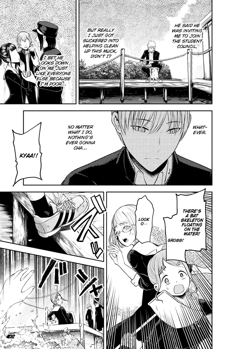 Kaguya Wants to be Confessed To: The Geniuses' War of Love and Brains Chapter 121 page 13