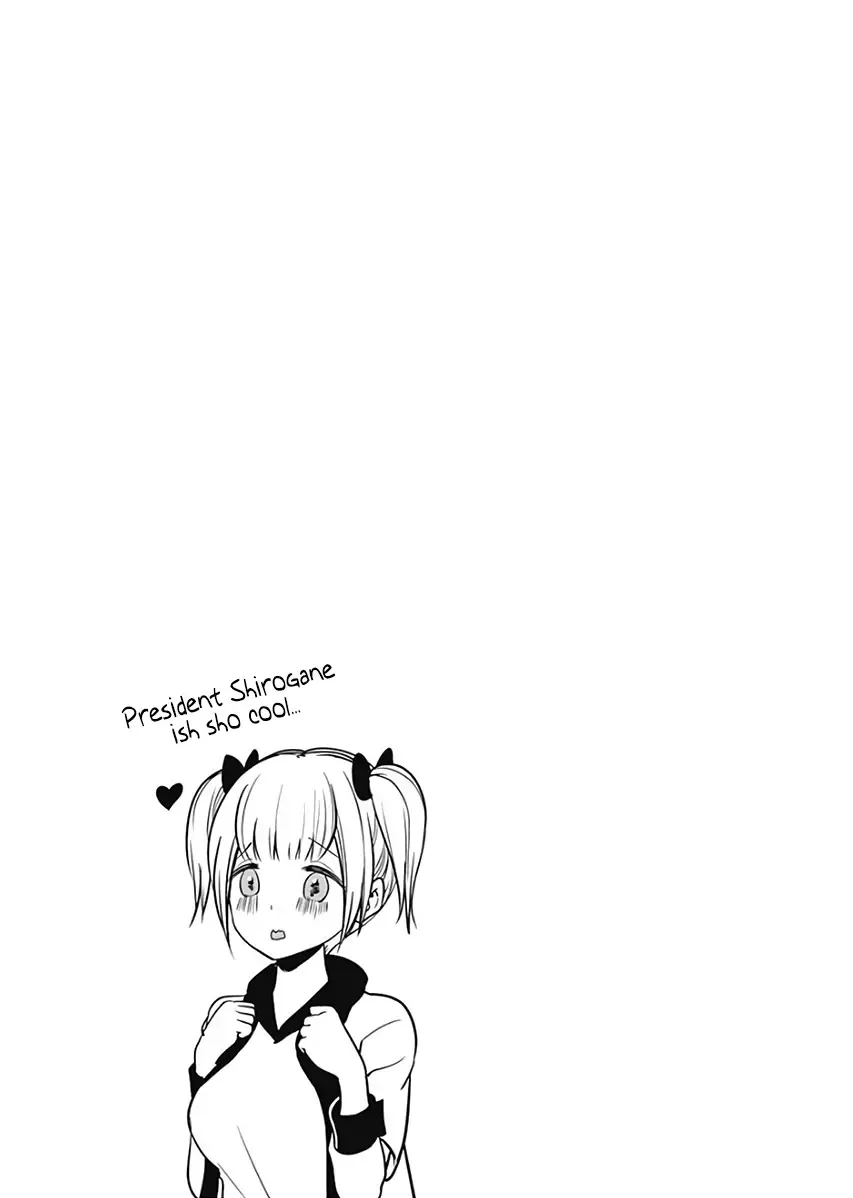 Kaguya Wants to be Confessed To: The Geniuses' War of Love and Brains Chapter 121.5 page 9