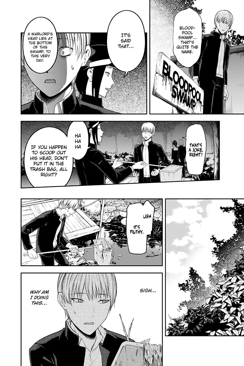 Kaguya Wants to be Confessed To: The Geniuses' War of Love and Brains Chapter 121 page 12