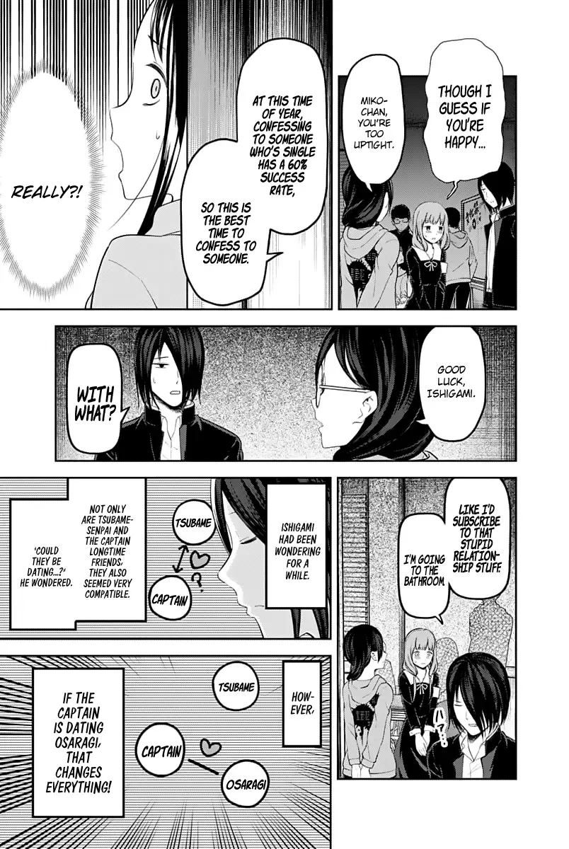 Kaguya Wants to be Confessed To: The Geniuses' War of Love and Brains Chapter 122 page 12