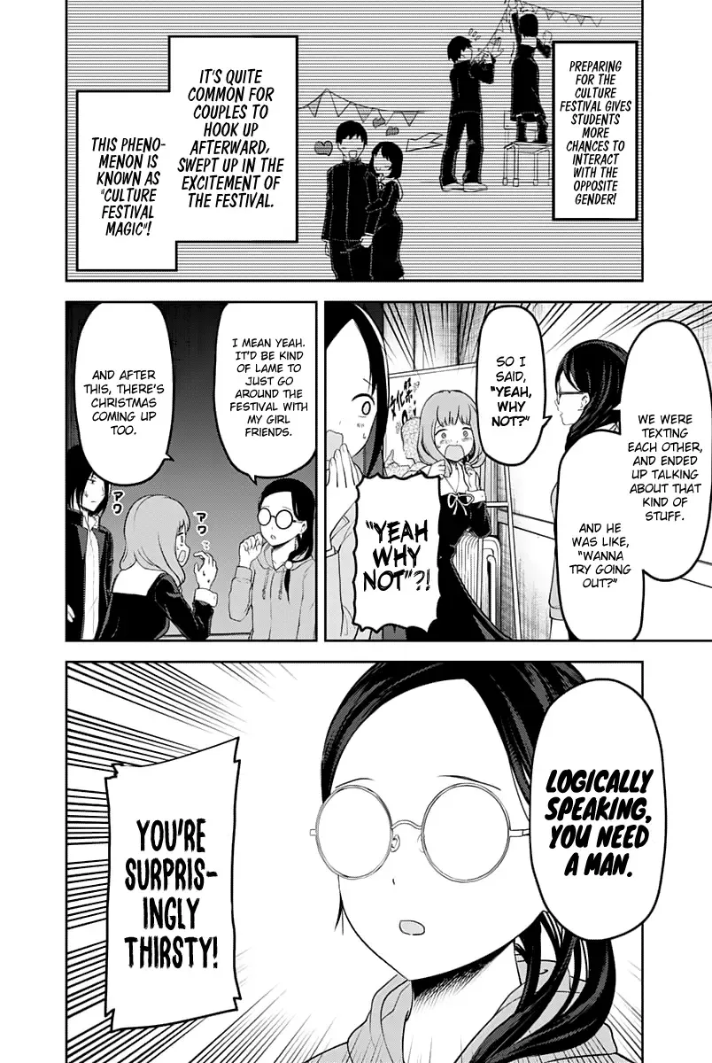 Kaguya Wants to be Confessed To: The Geniuses' War of Love and Brains Chapter 122 page 11