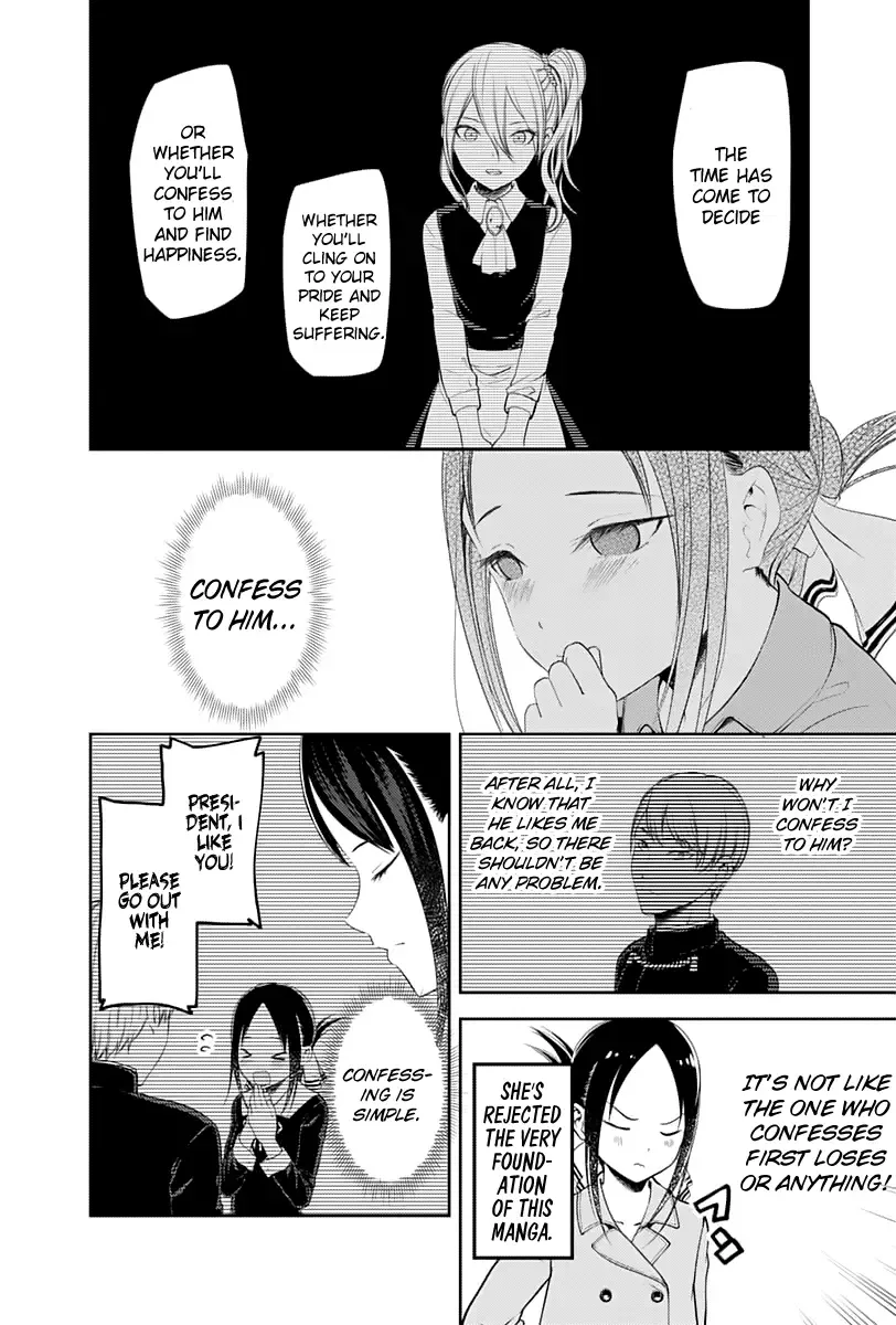 Kaguya Wants to be Confessed To: The Geniuses' War of Love and Brains Chapter 122 page 5