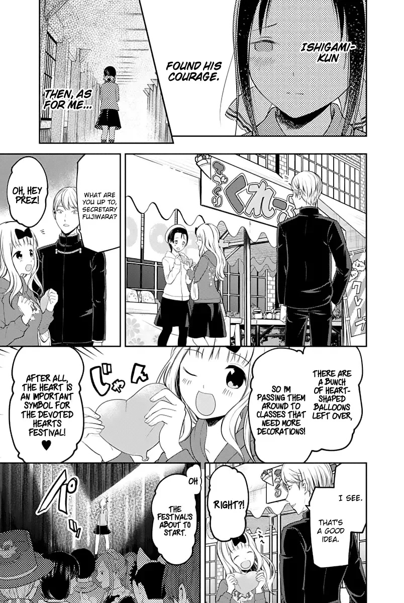 Kaguya Wants to be Confessed To: The Geniuses' War of Love and Brains Chapter 122 page 18