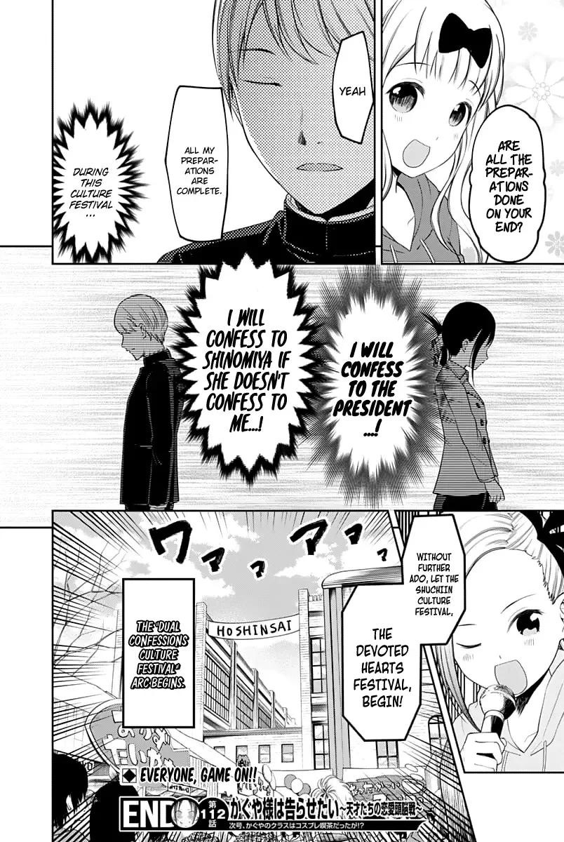 Kaguya Wants to be Confessed To: The Geniuses' War of Love and Brains Chapter 122 page 19