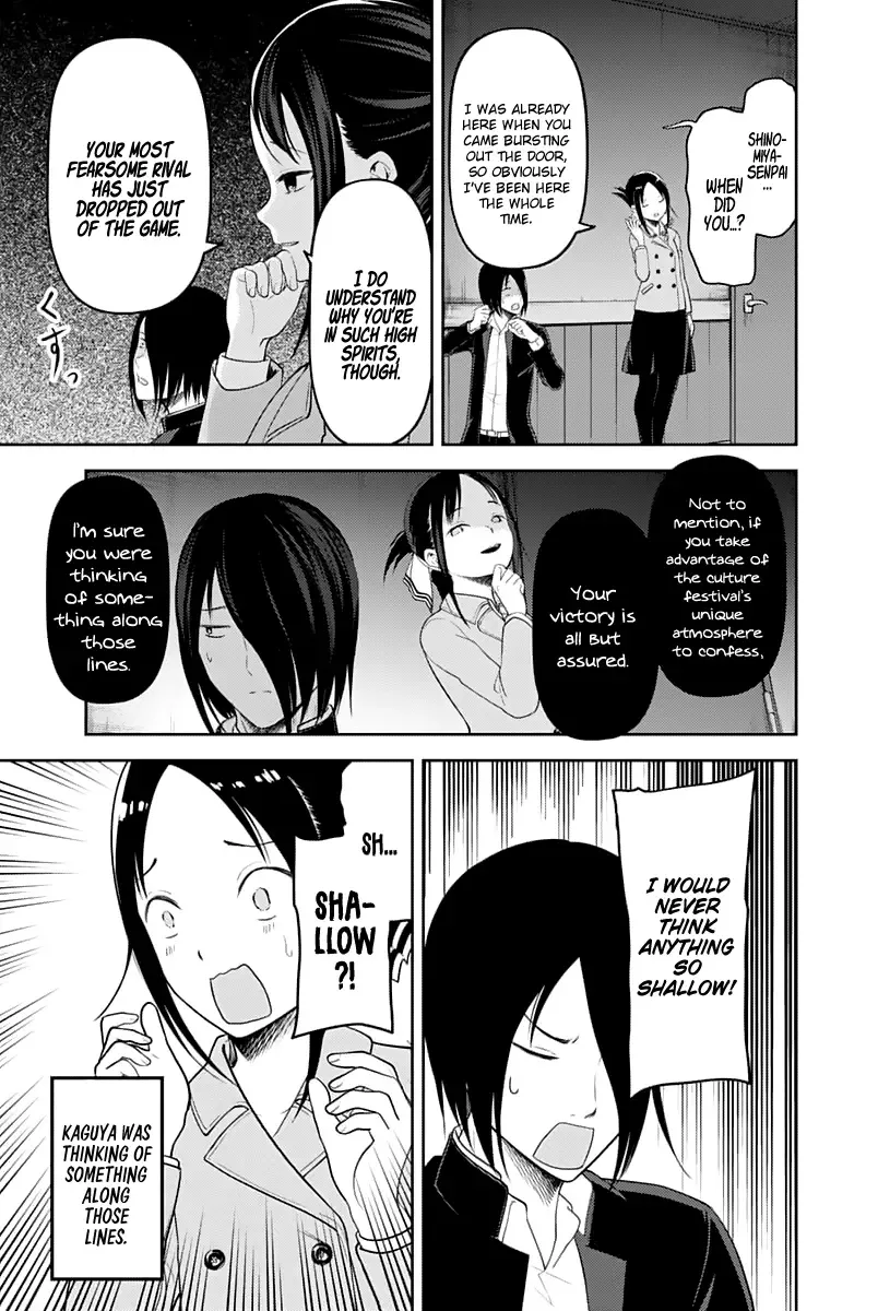Kaguya Wants to be Confessed To: The Geniuses' War of Love and Brains Chapter 122 page 14