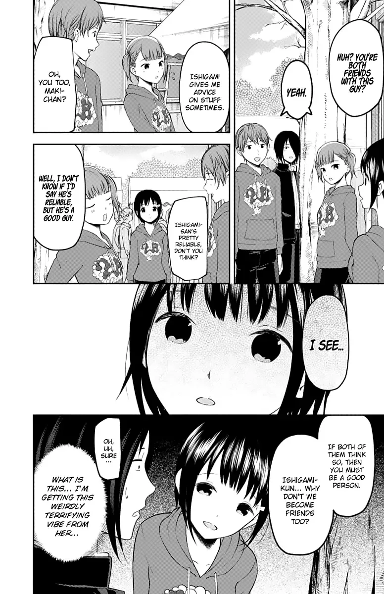 Kaguya Wants to be Confessed To: The Geniuses' War of Love and Brains Chapter 124 page 9
