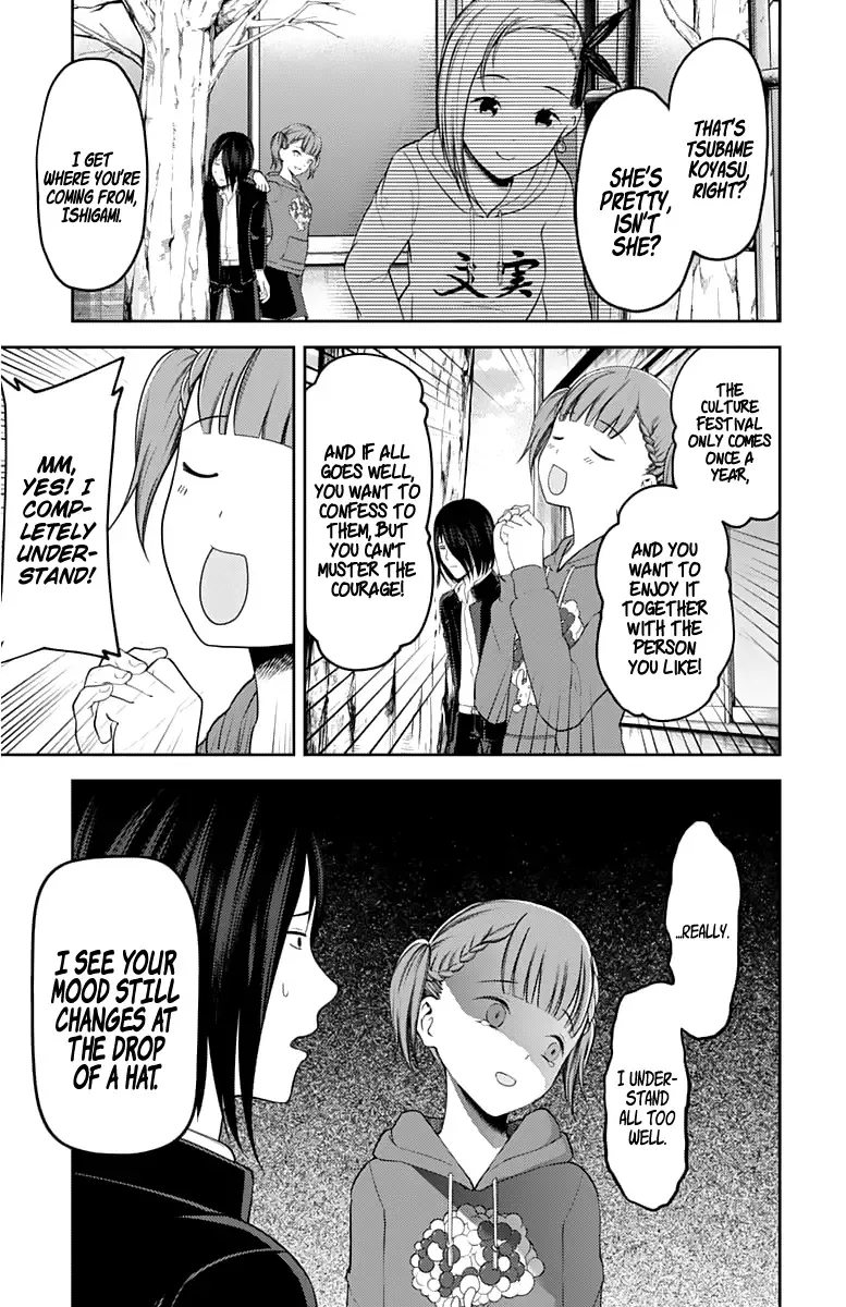 Kaguya Wants to be Confessed To: The Geniuses' War of Love and Brains Chapter 124 page 6