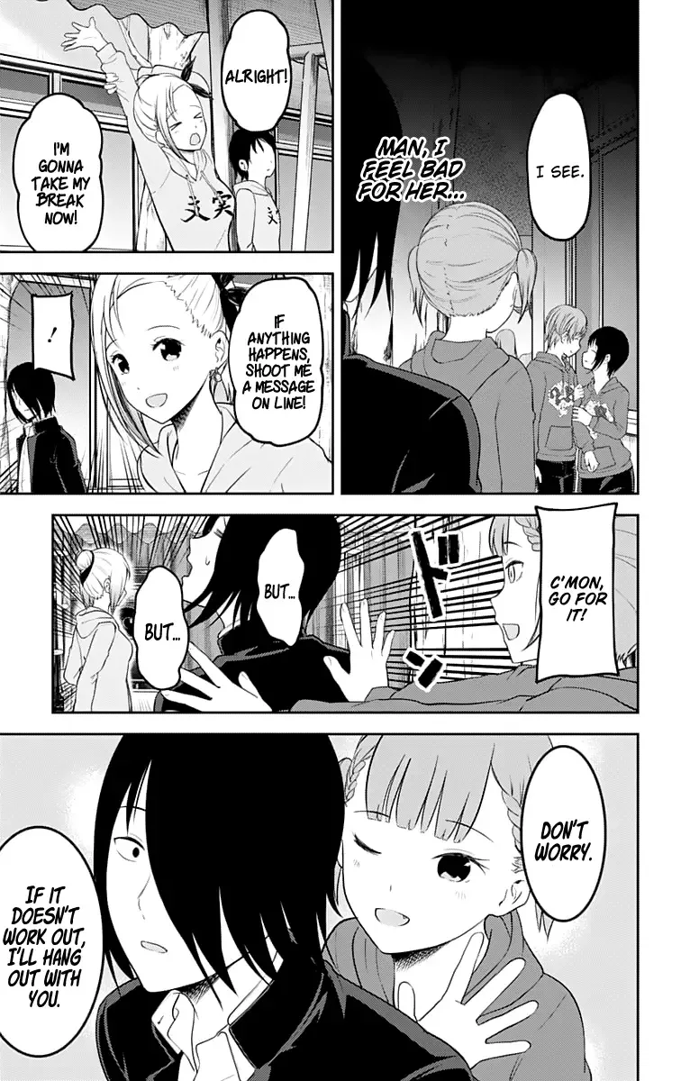 Kaguya Wants to be Confessed To: The Geniuses' War of Love and Brains Chapter 124 page 14