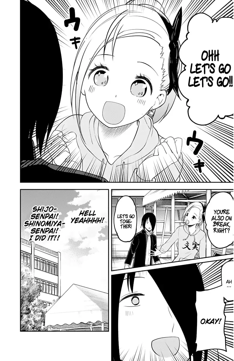 Kaguya Wants to be Confessed To: The Geniuses' War of Love and Brains Chapter 124 page 17
