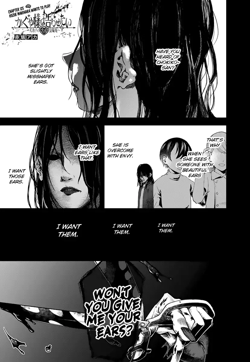 Kaguya Wants to be Confessed To: The Geniuses' War of Love and Brains Chapter 125 page 1