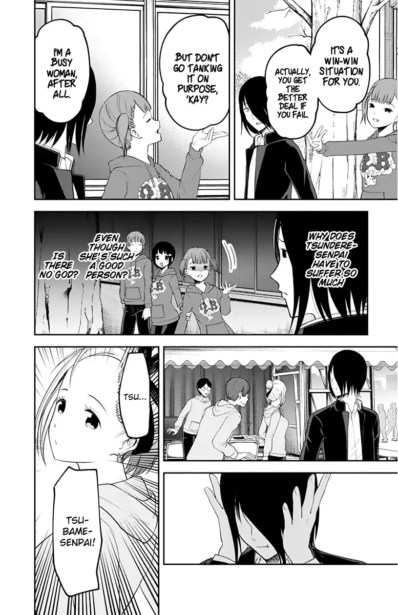 Kaguya Wants to be Confessed To: The Geniuses' War of Love and Brains Chapter 124 page 15