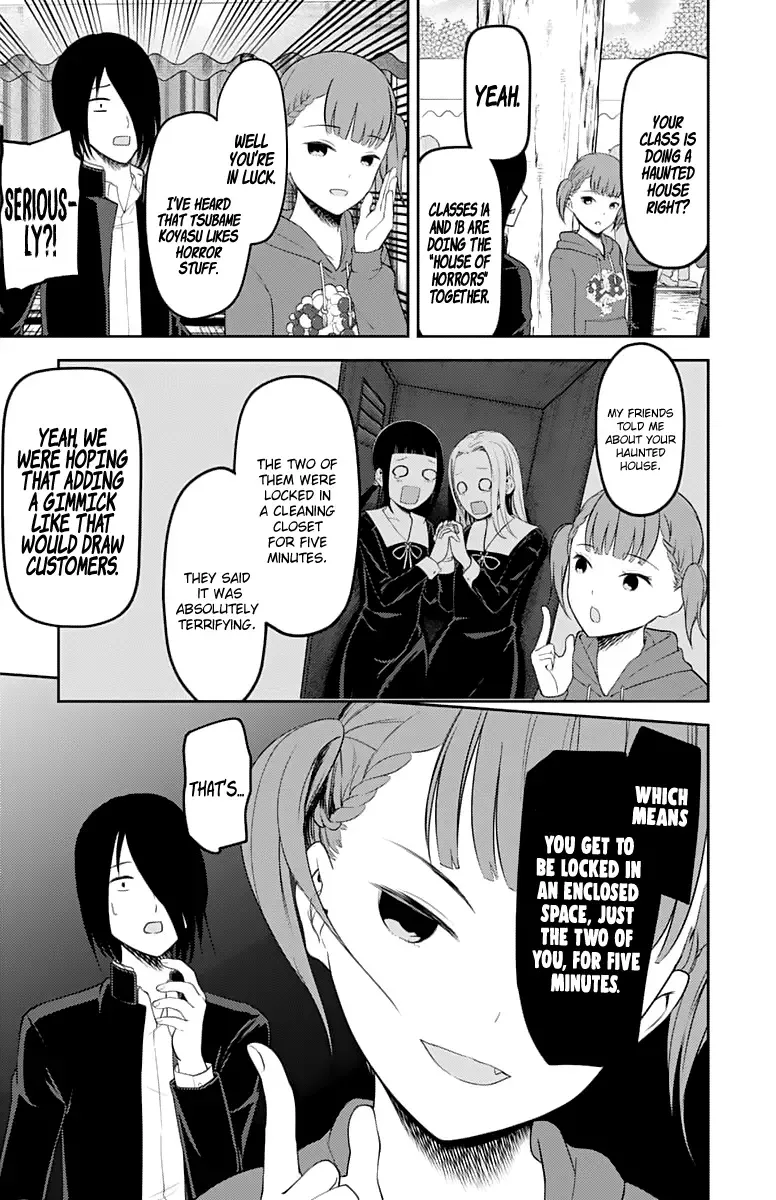 Kaguya Wants to be Confessed To: The Geniuses' War of Love and Brains Chapter 124 page 12