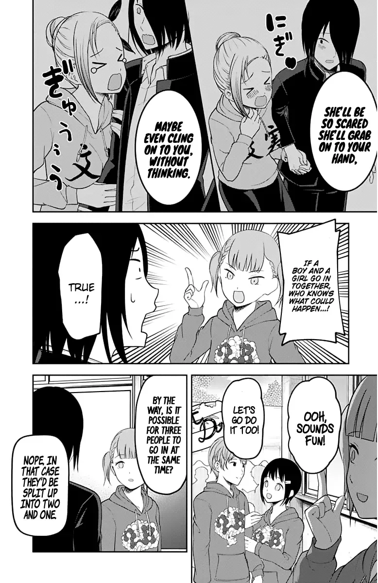 Kaguya Wants to be Confessed To: The Geniuses' War of Love and Brains Chapter 124 page 13