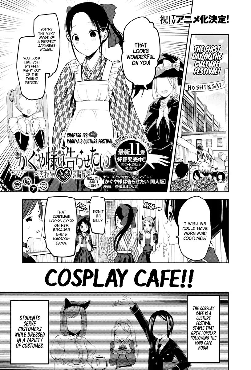 Kaguya Wants to be Confessed To: The Geniuses' War of Love and Brains Chapter 123 page 1