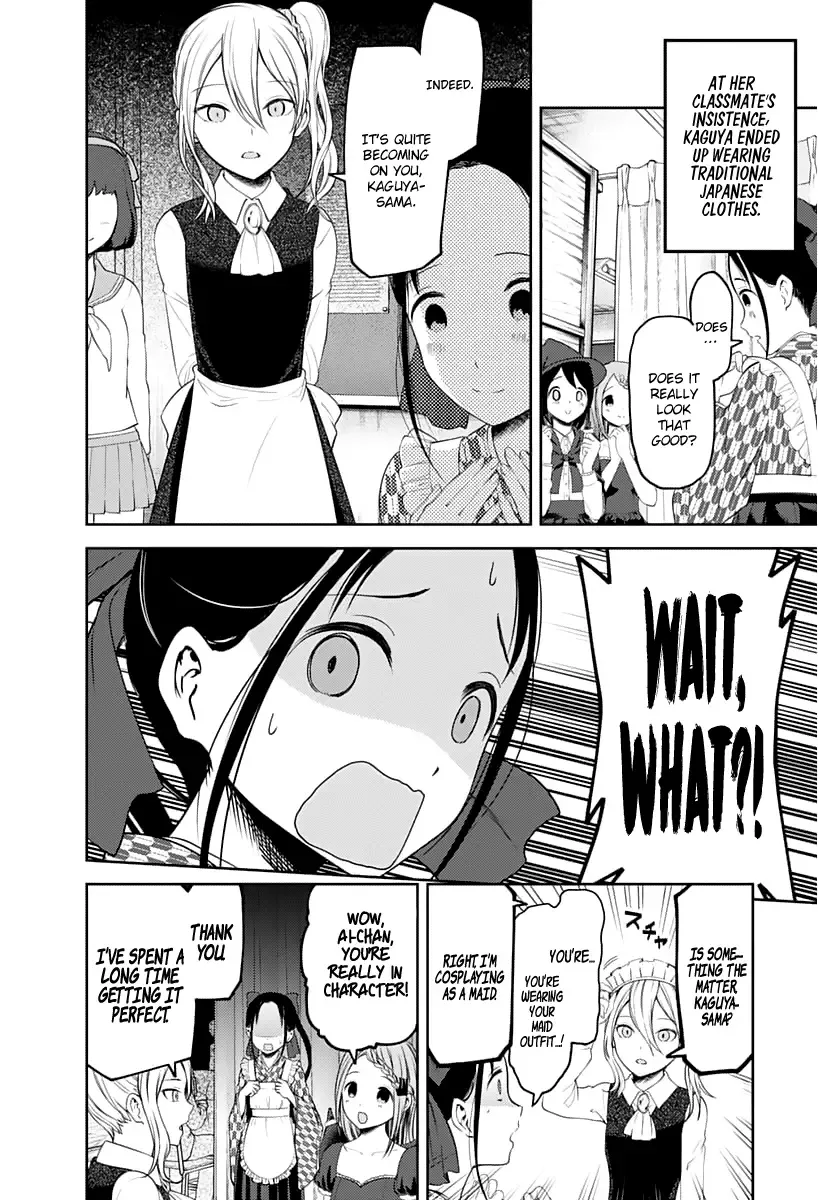 Kaguya Wants to be Confessed To: The Geniuses' War of Love and Brains Chapter 123 page 3