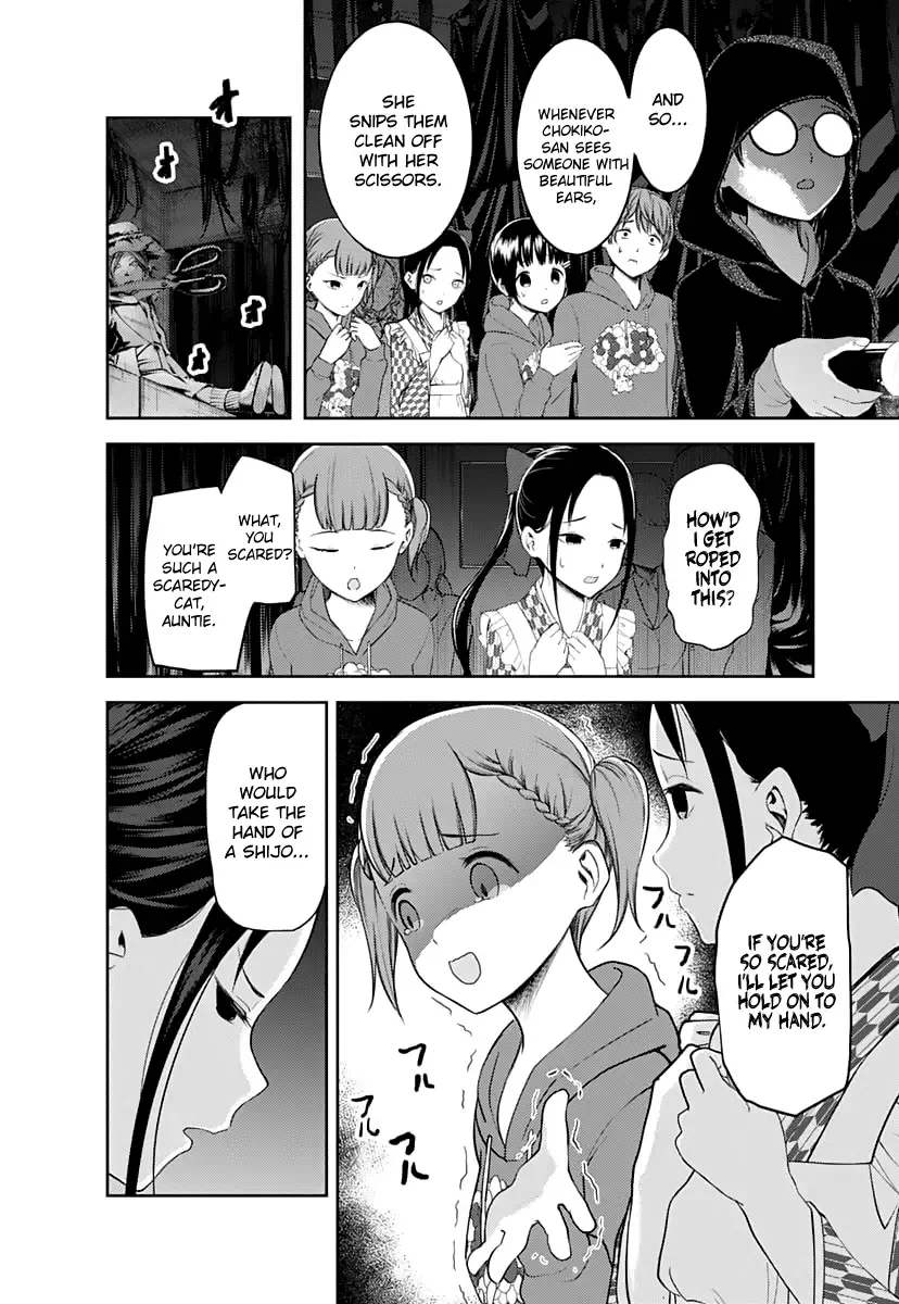 Kaguya Wants to be Confessed To: The Geniuses' War of Love and Brains Chapter 125 page 3