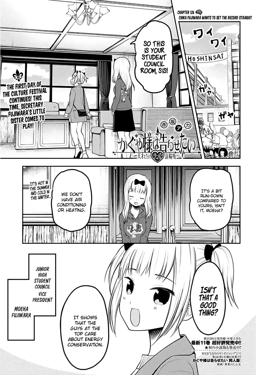 Kaguya Wants to be Confessed To: The Geniuses' War of Love and Brains Chapter 126 page 1