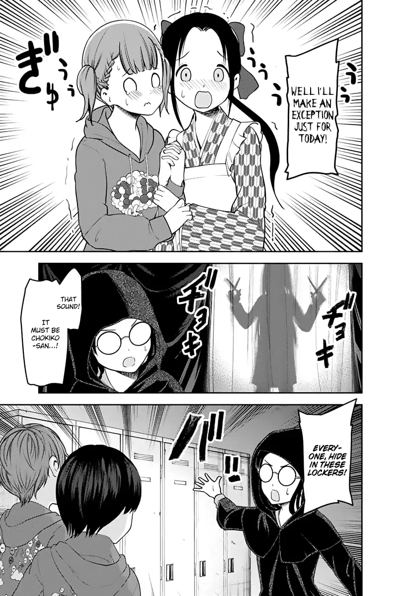 Kaguya Wants to be Confessed To: The Geniuses' War of Love and Brains Chapter 125 page 4