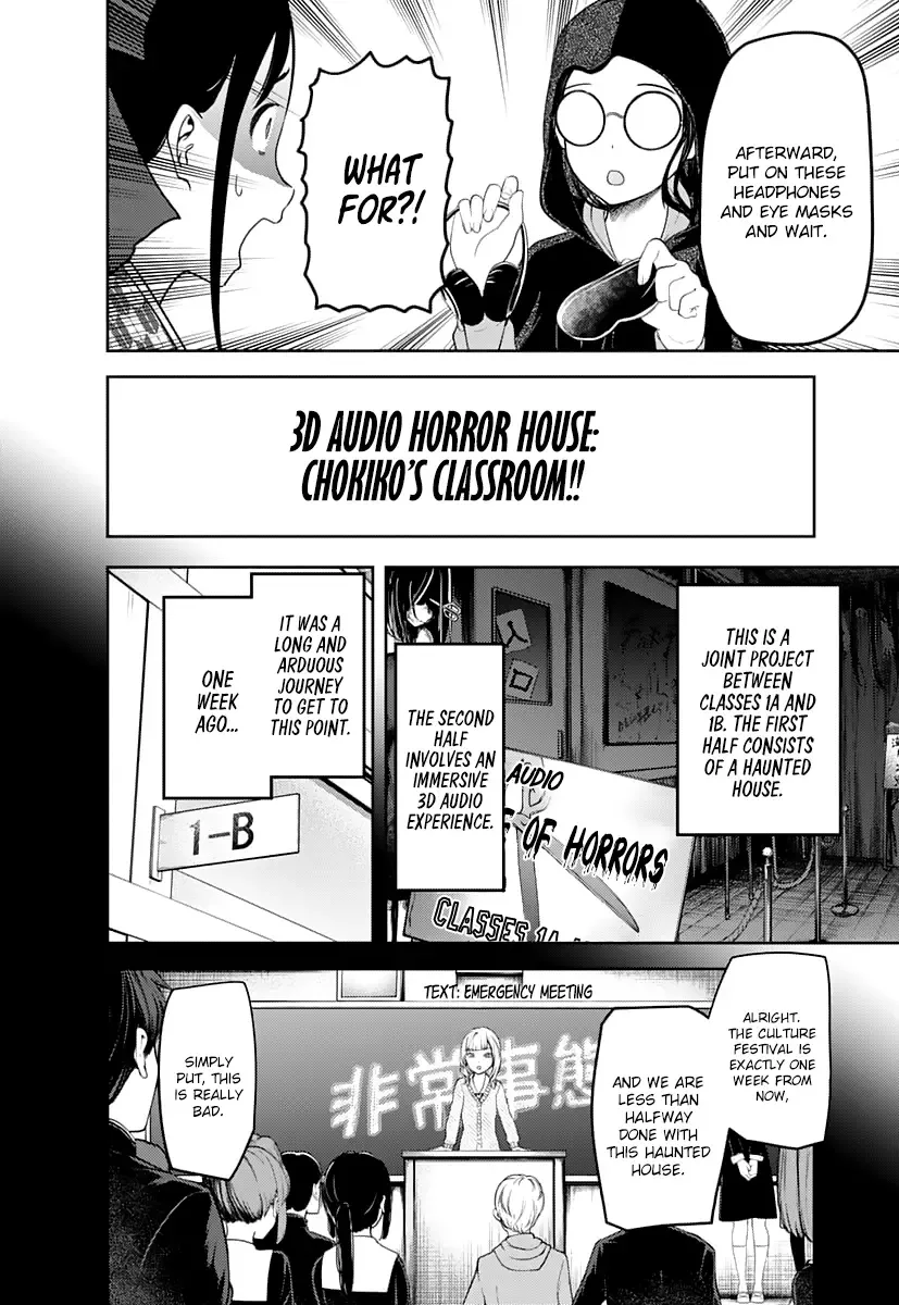 Kaguya Wants to be Confessed To: The Geniuses' War of Love and Brains Chapter 125 page 5
