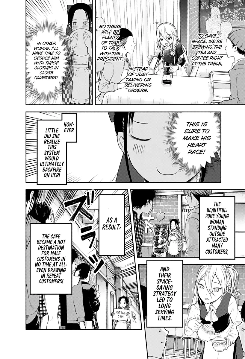 Kaguya Wants to be Confessed To: The Geniuses' War of Love and Brains Chapter 123 page 7