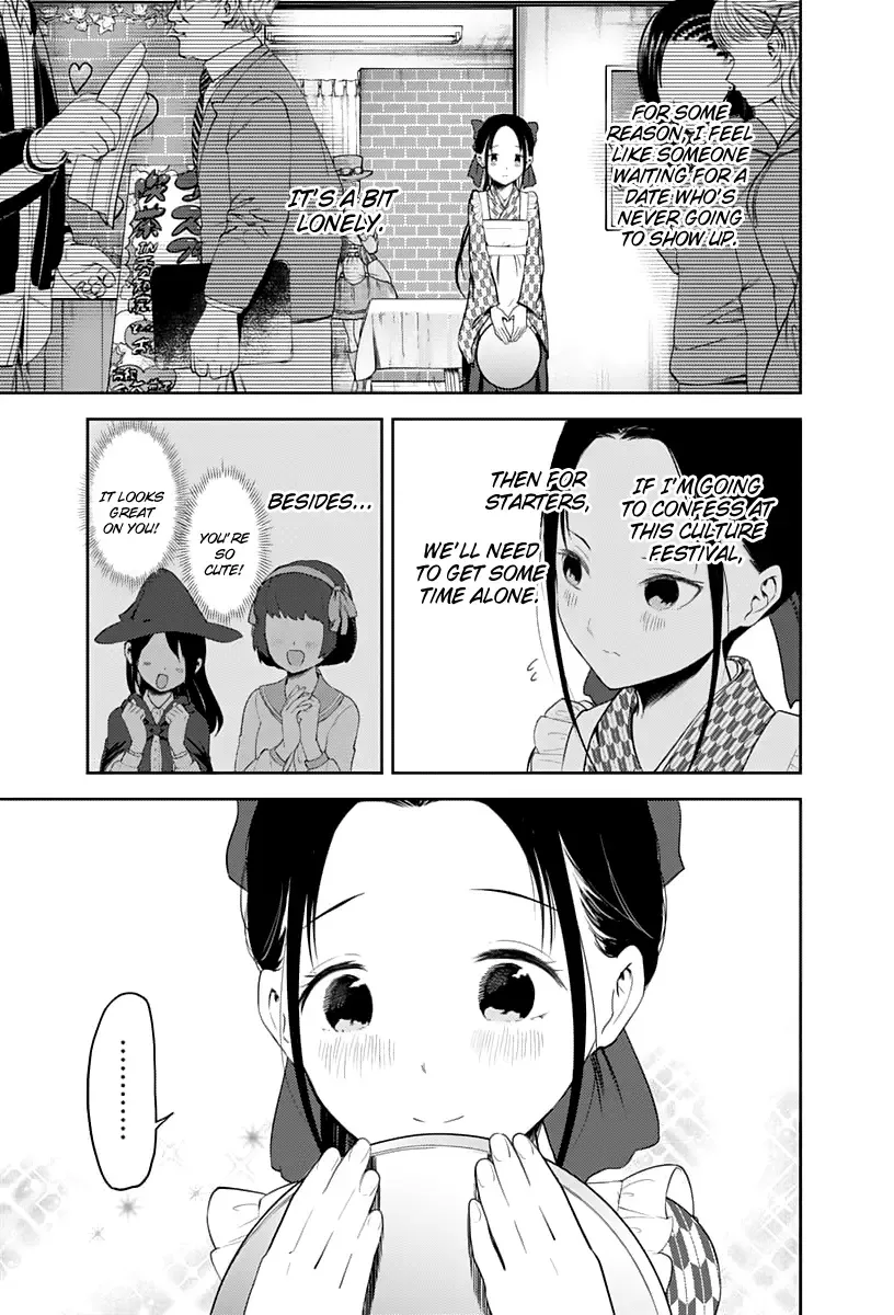 Kaguya Wants to be Confessed To: The Geniuses' War of Love and Brains Chapter 123 page 6