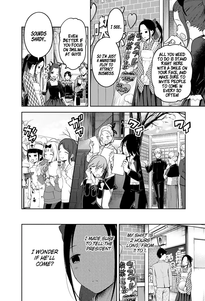 Kaguya Wants to be Confessed To: The Geniuses' War of Love and Brains Chapter 123 page 5