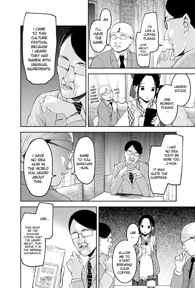 Kaguya Wants to be Confessed To: The Geniuses' War of Love and Brains Chapter 123 page 9