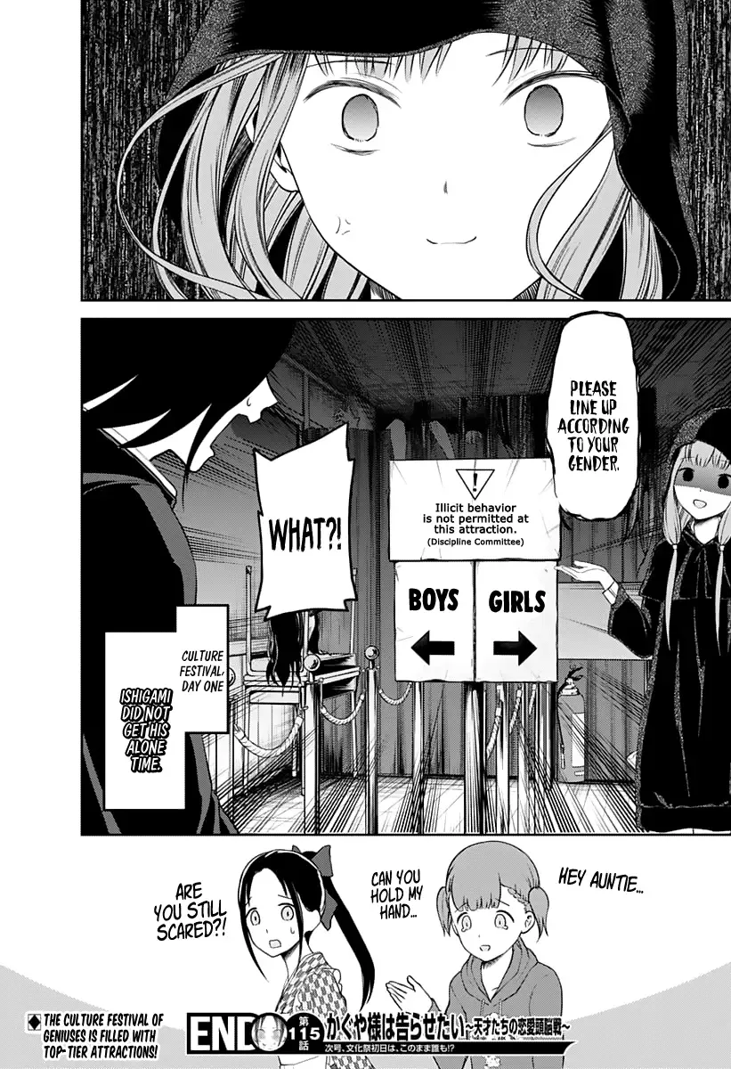Kaguya Wants to be Confessed To: The Geniuses' War of Love and Brains Chapter 125 page 19