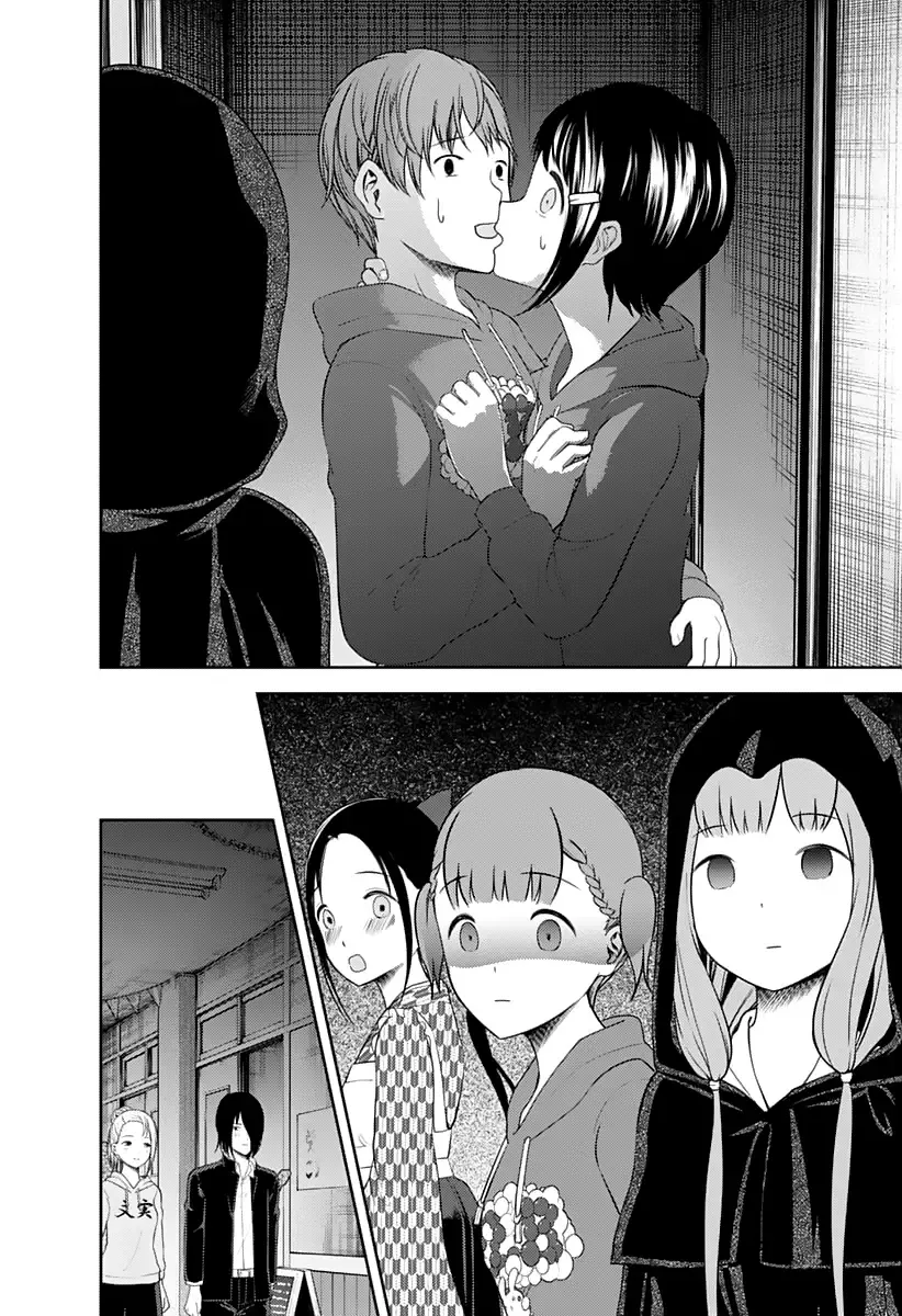 Kaguya Wants to be Confessed To: The Geniuses' War of Love and Brains Chapter 125 page 17