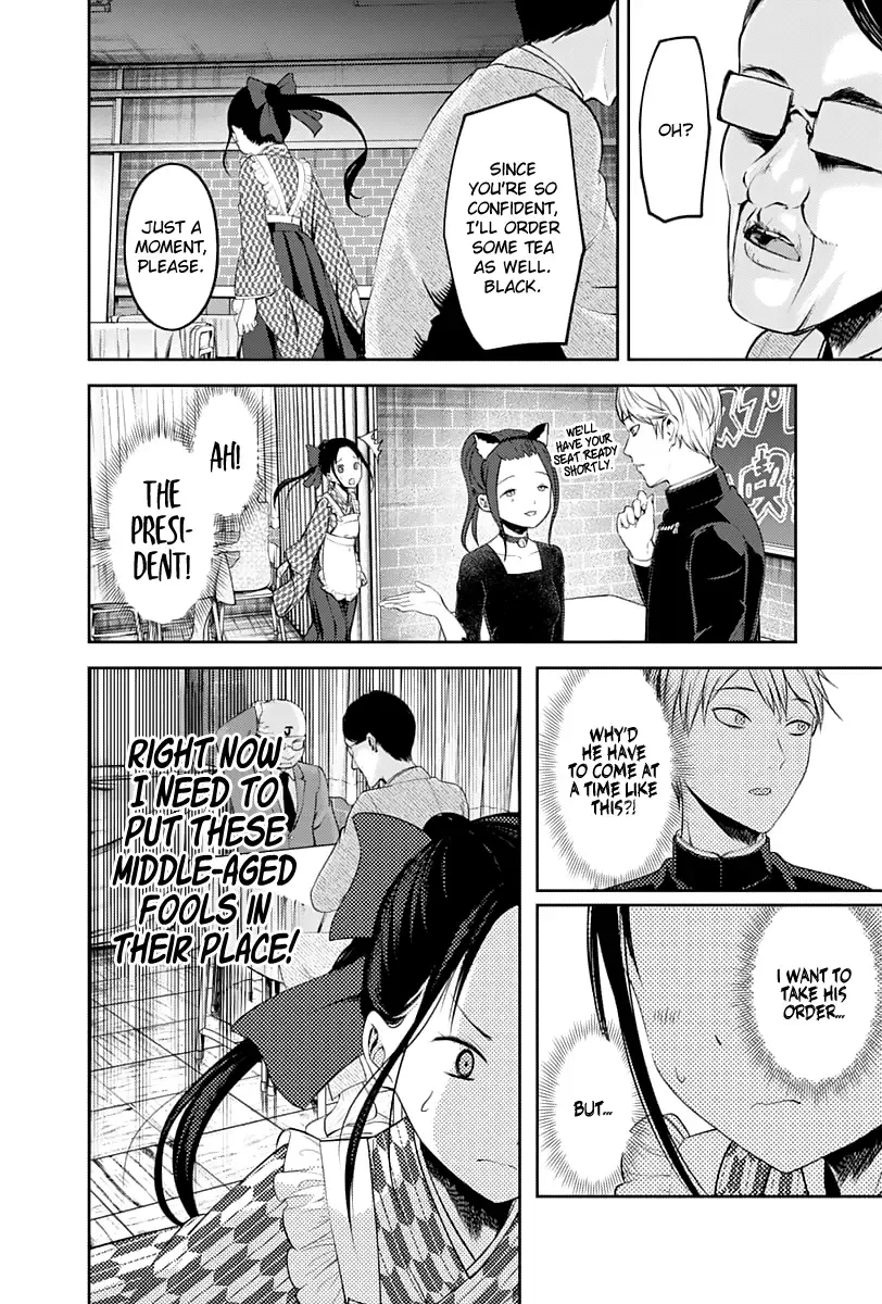 Kaguya Wants to be Confessed To: The Geniuses' War of Love and Brains Chapter 123 page 13