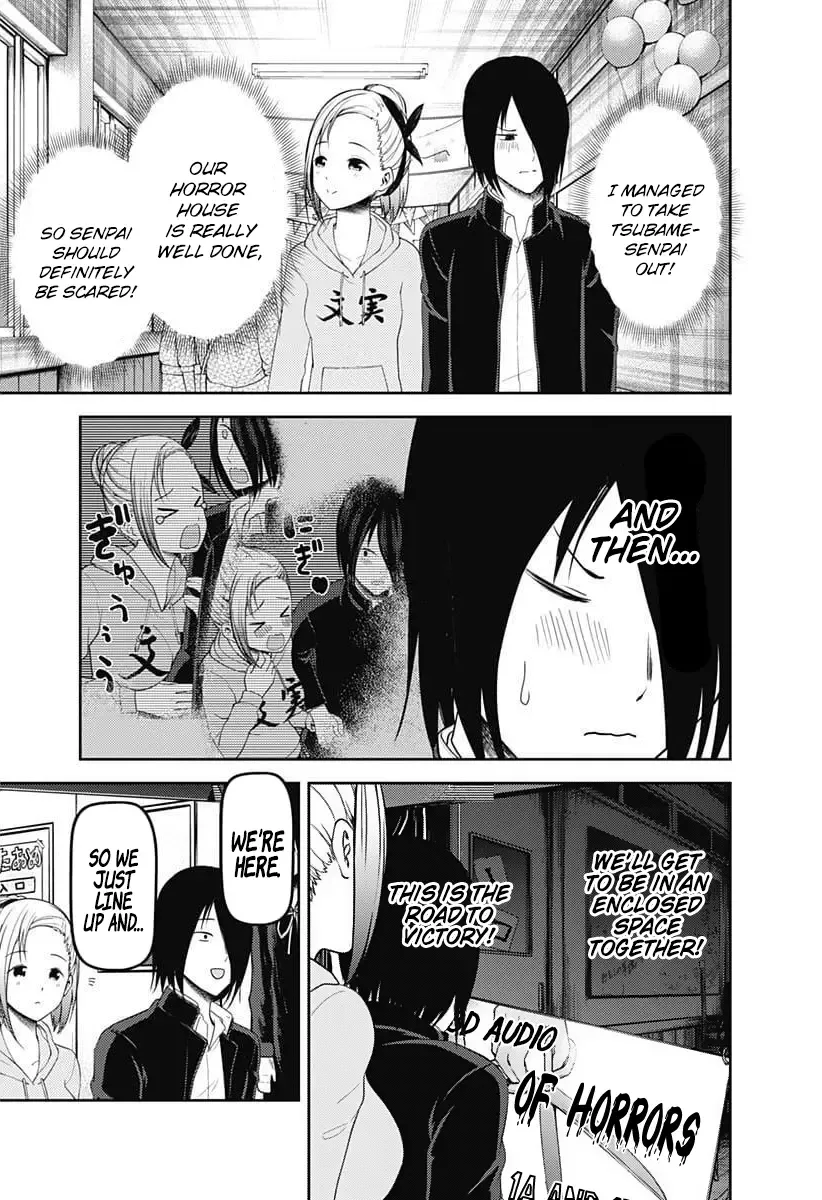 Kaguya Wants to be Confessed To: The Geniuses' War of Love and Brains Chapter 125 page 18