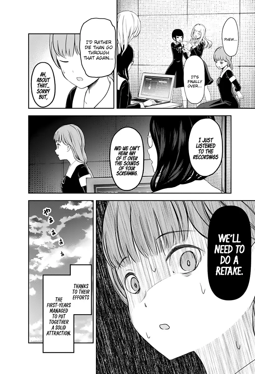 Kaguya Wants to be Confessed To: The Geniuses' War of Love and Brains Chapter 125 page 15