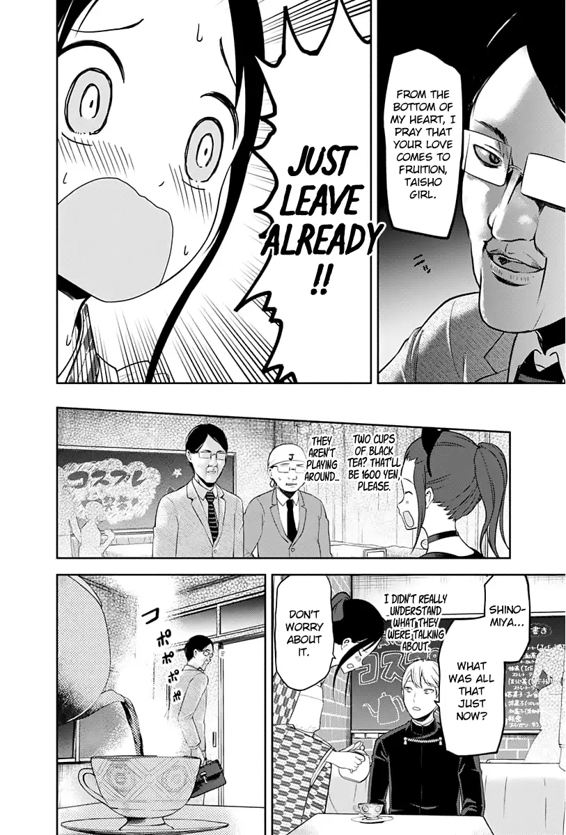 Kaguya Wants to be Confessed To: The Geniuses' War of Love and Brains Chapter 123 page 17