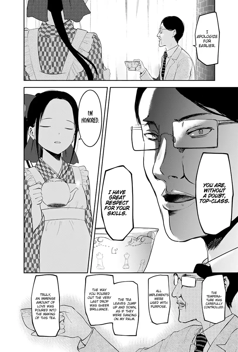 Kaguya Wants to be Confessed To: The Geniuses' War of Love and Brains Chapter 123 page 15