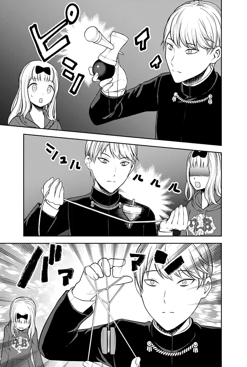 Kaguya Wants to be Confessed To: The Geniuses' War of Love and Brains Chapter 126 page 12